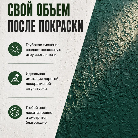 4010-24 Обои NC Antivandal