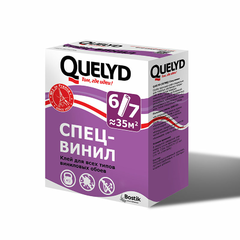 Клей для обоев Quelyd Спец-Винил виниловый специальный 0.3 кг